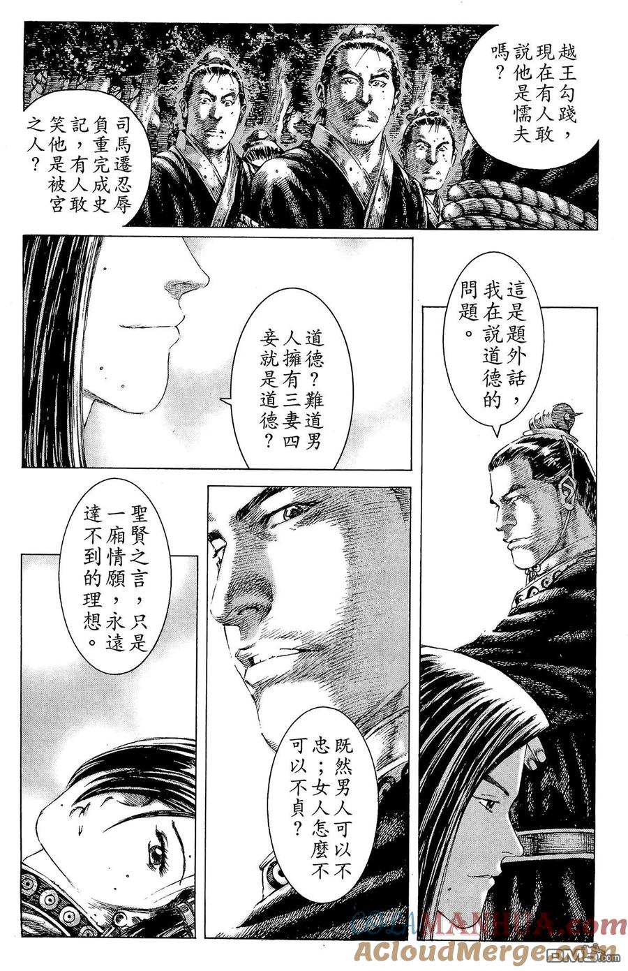 第69页