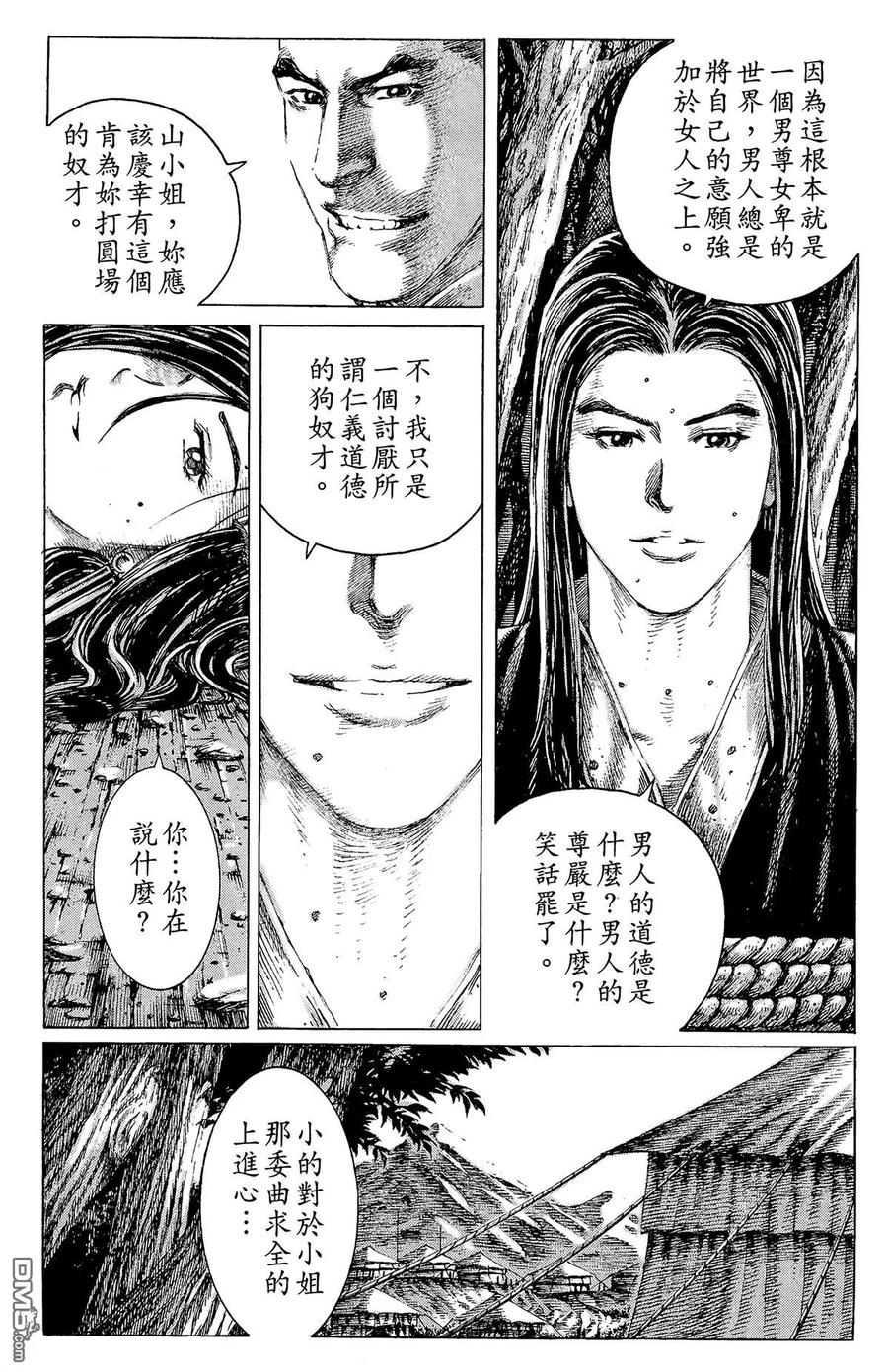 第70页