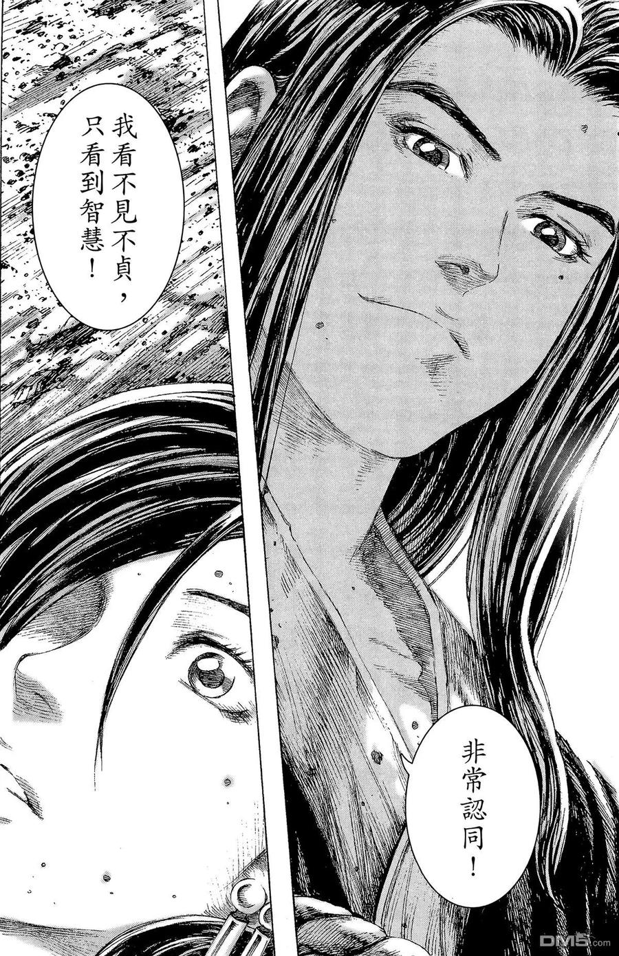 第71页