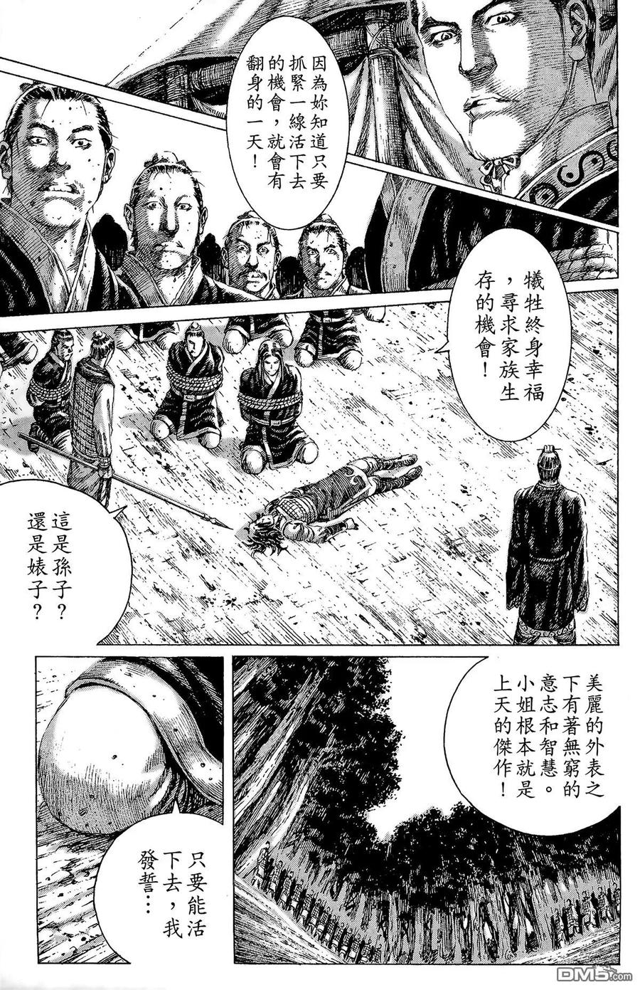 第72页