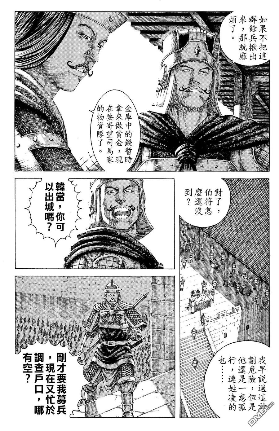 第78页