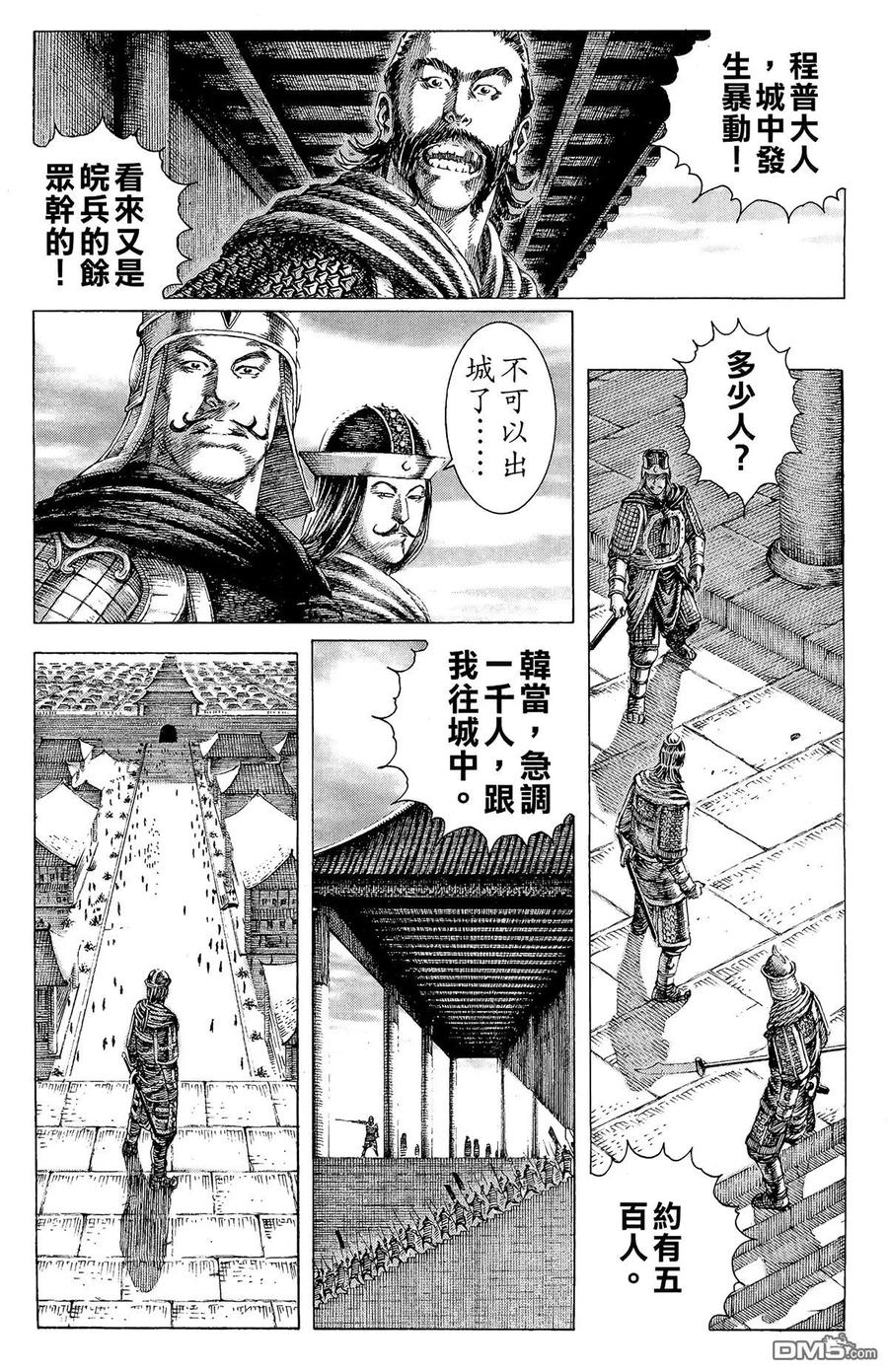 第79页