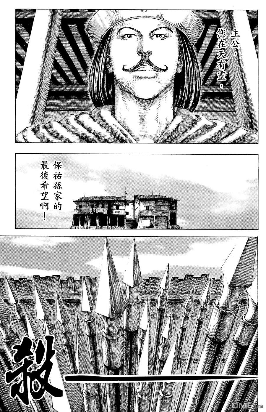 第80页