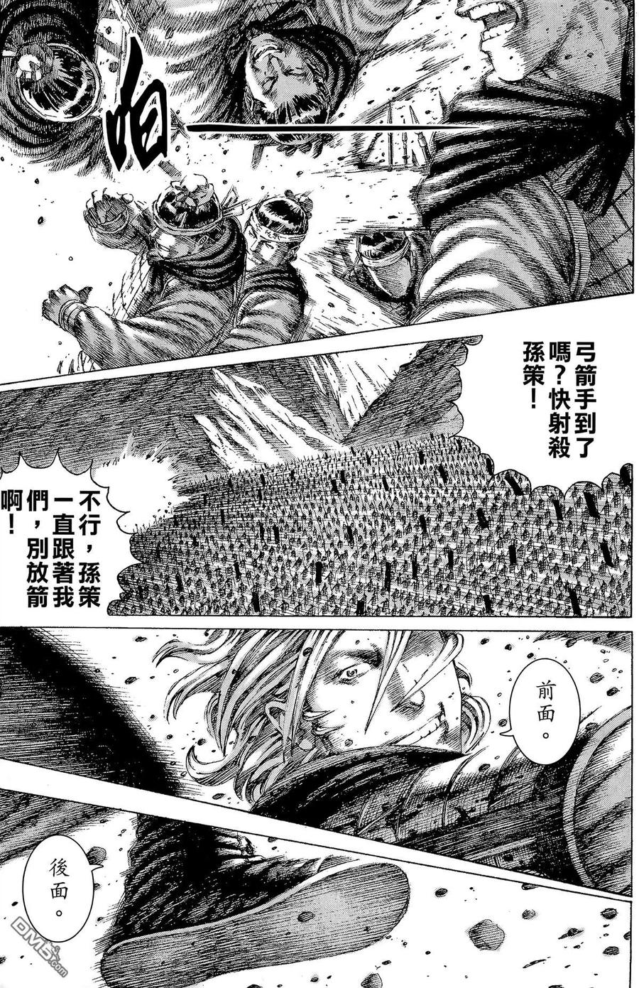 第82页
