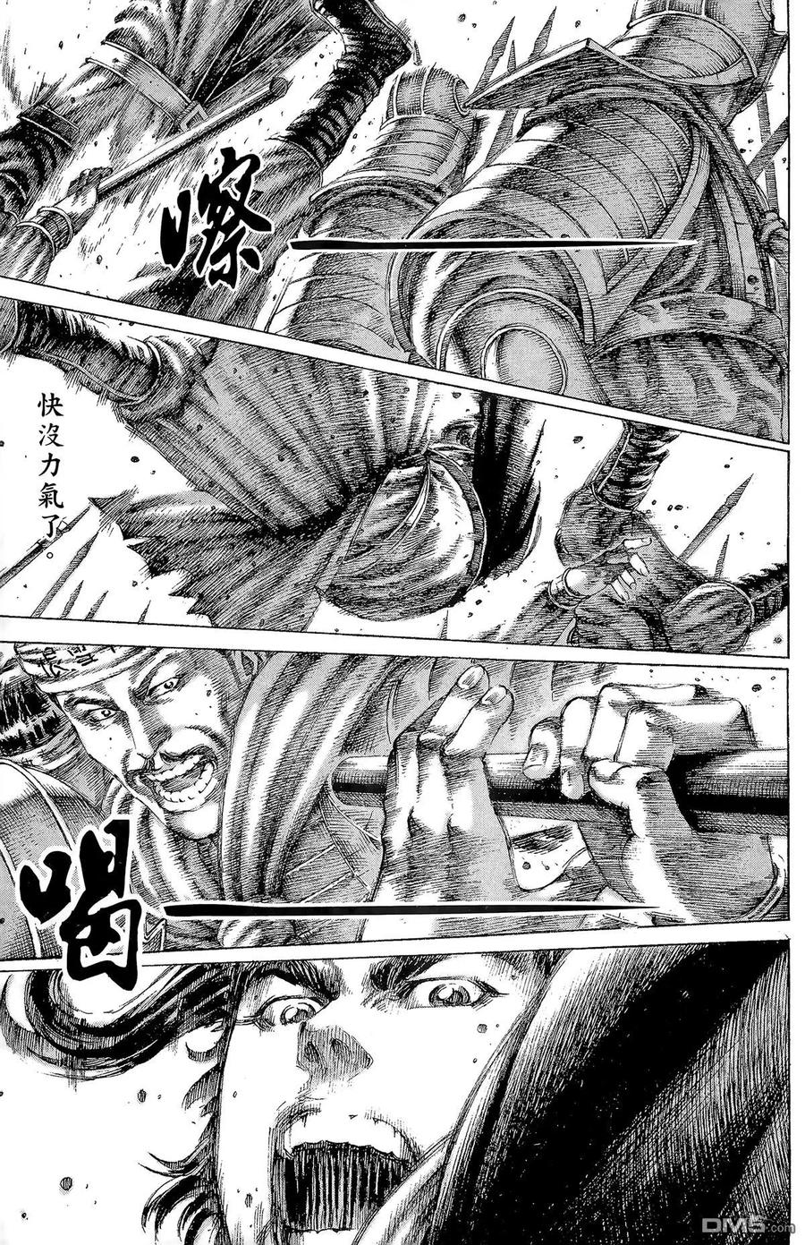 第84页