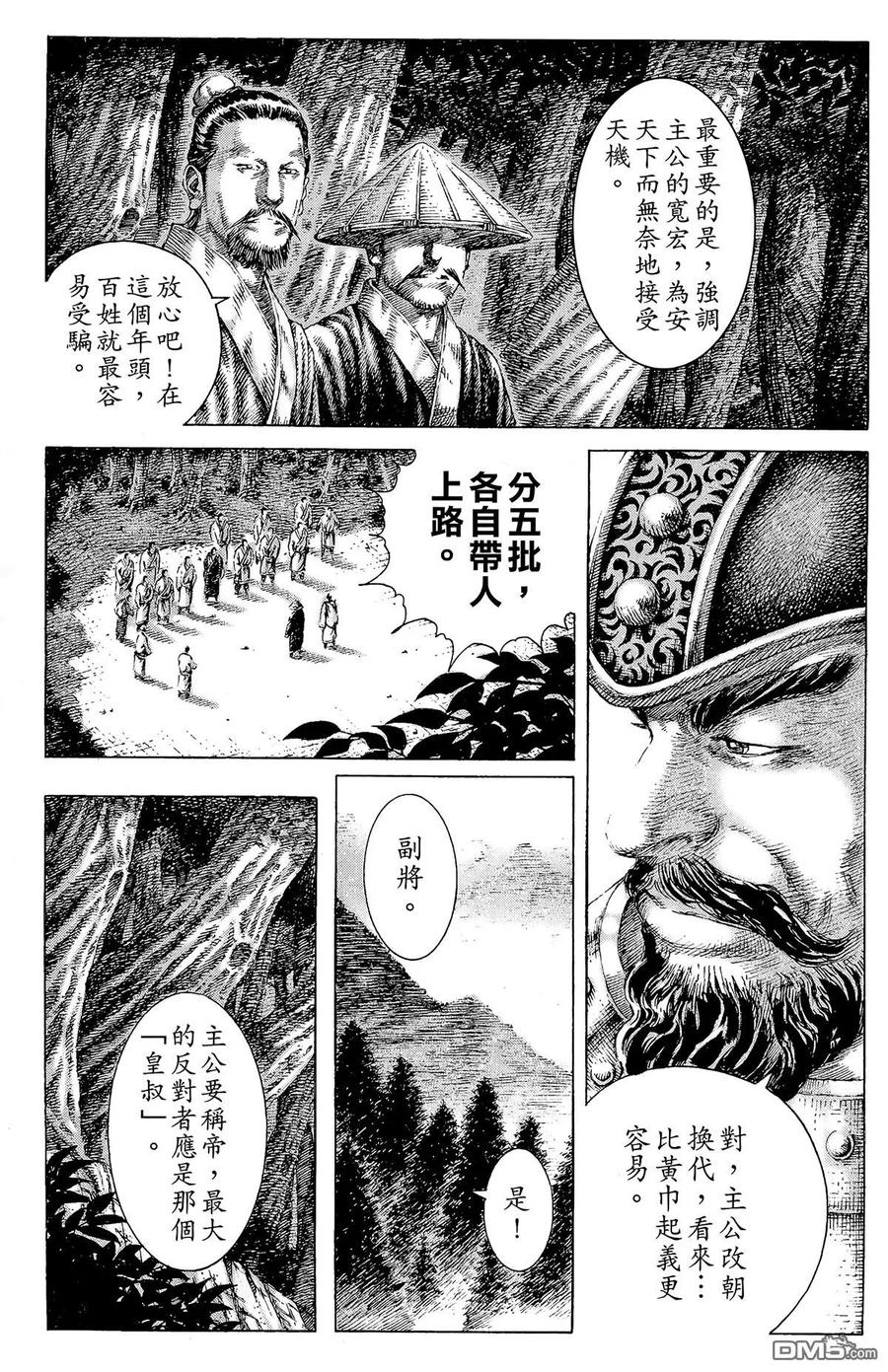 第102页