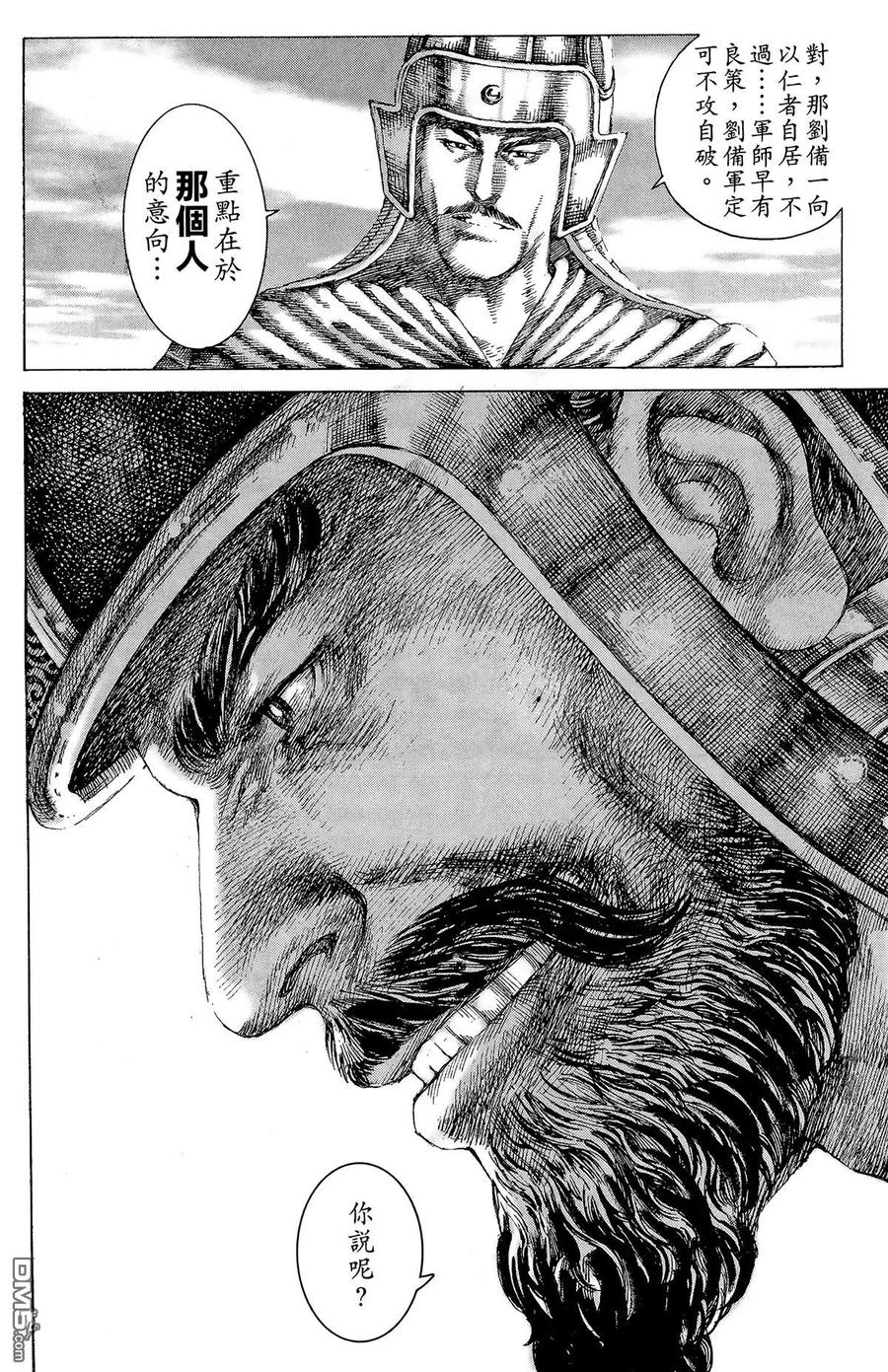 第103页
