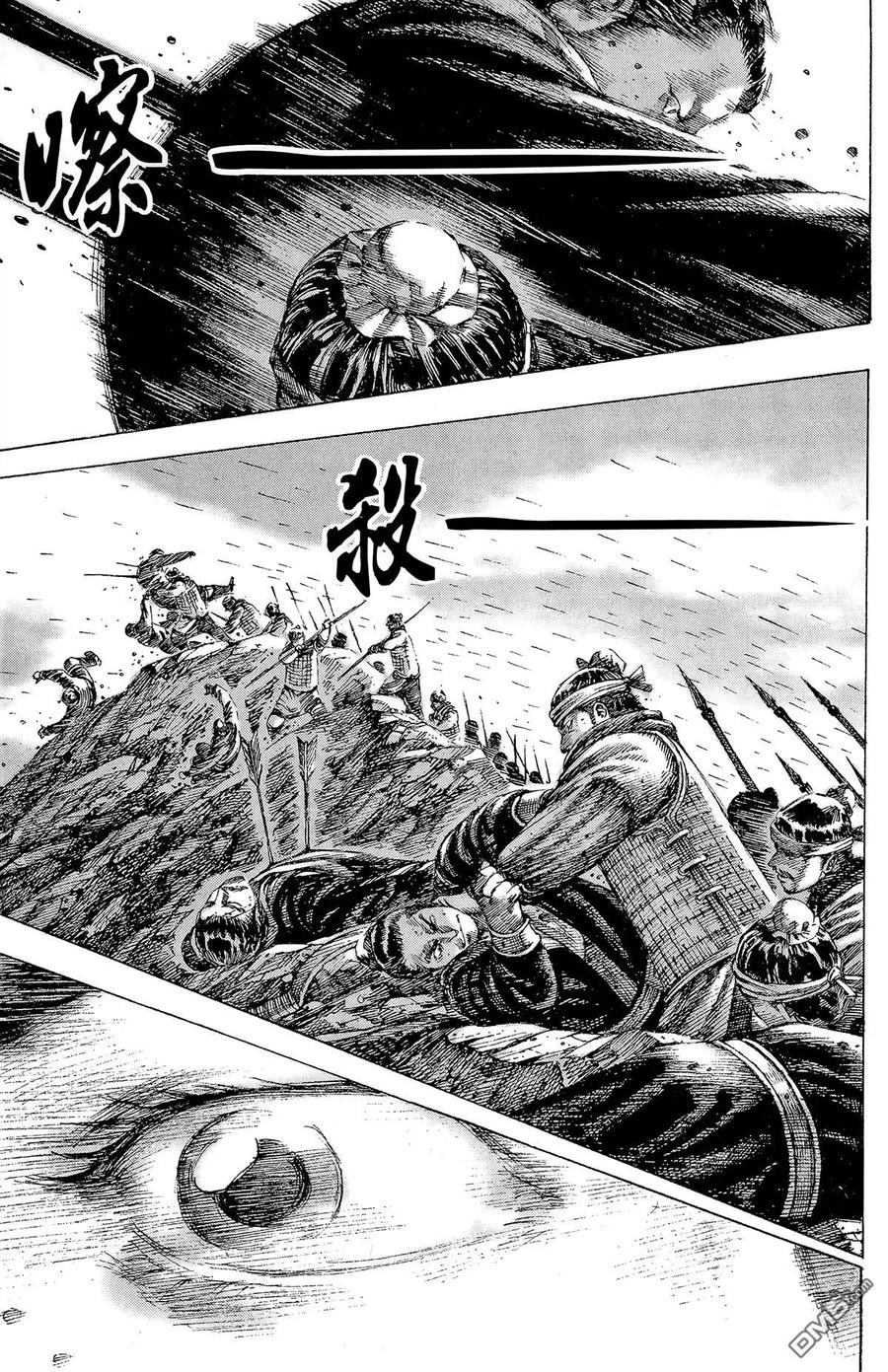 第110页