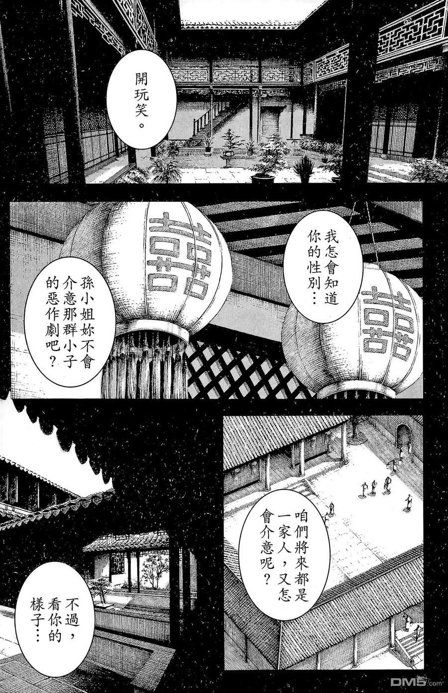 第114页