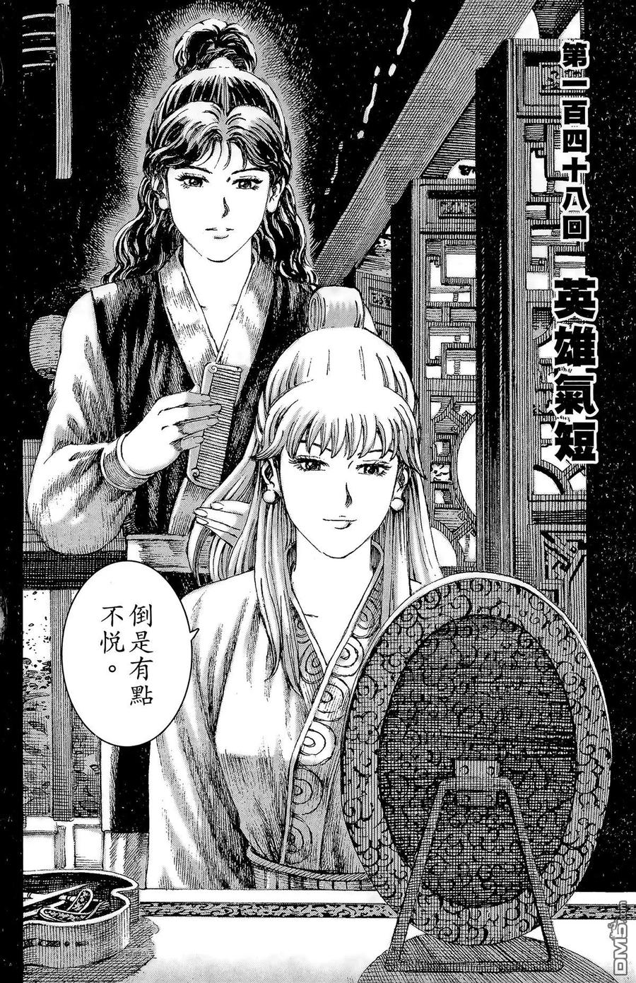 第115页