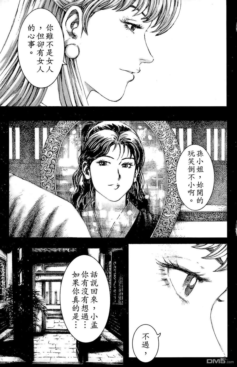 第116页