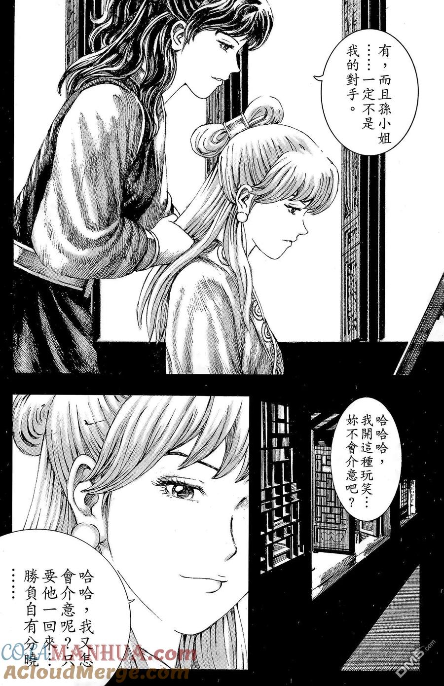 第117页