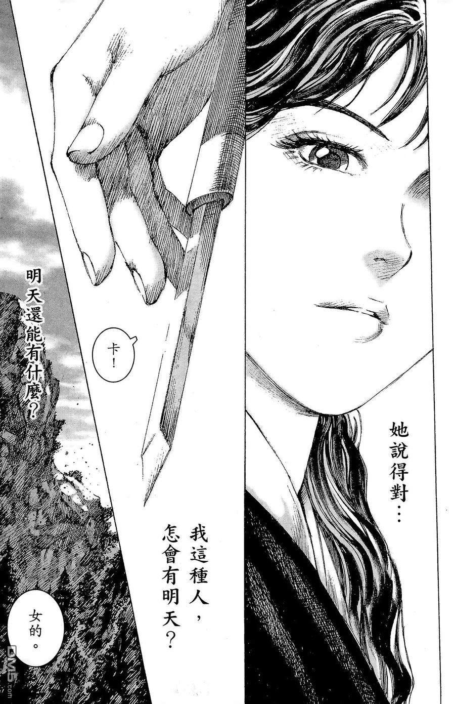第118页