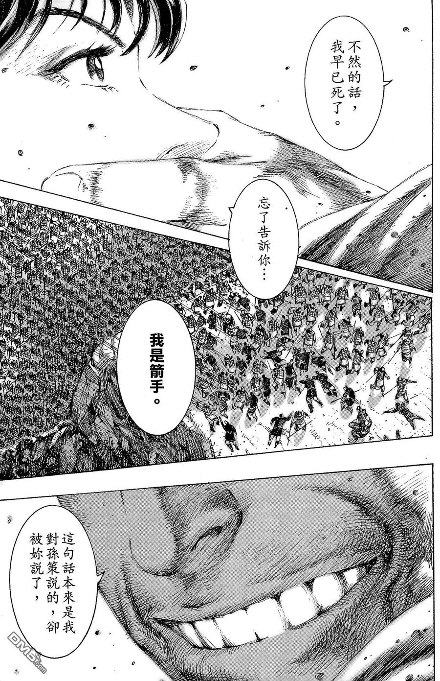 第120页