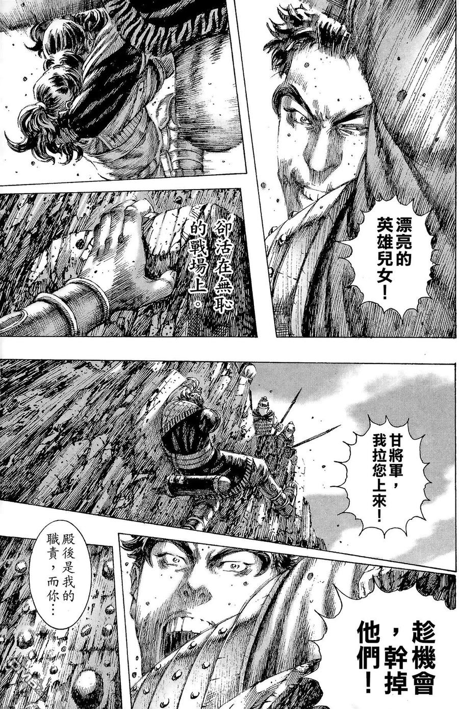 第128页