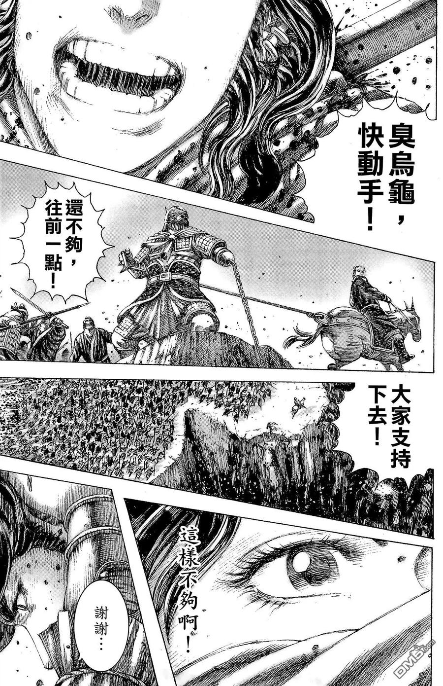 第130页