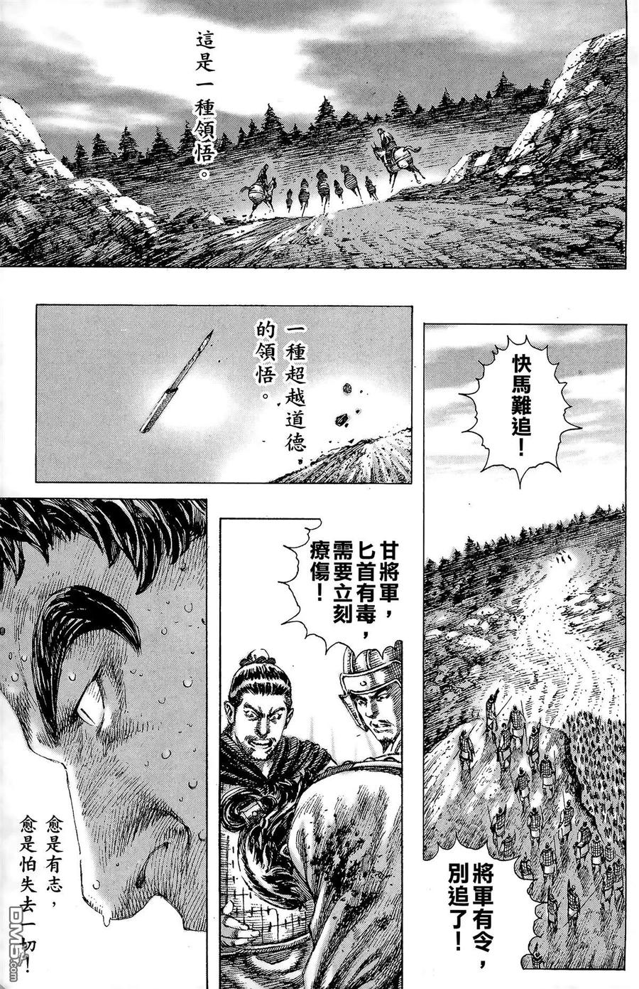 第140页