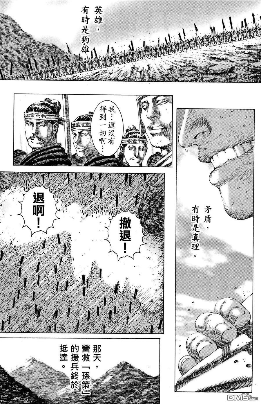 第142页