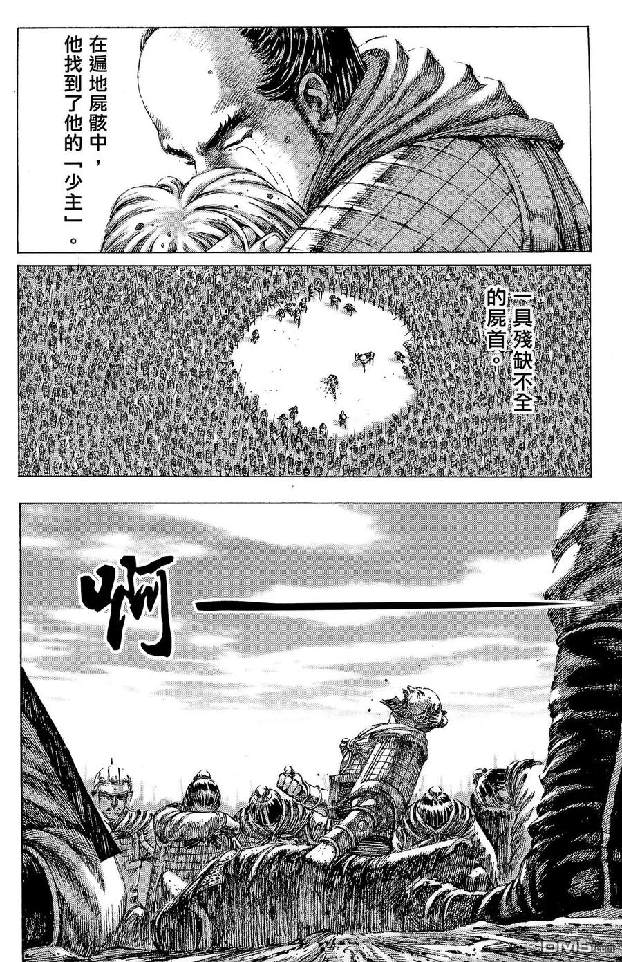 第143页