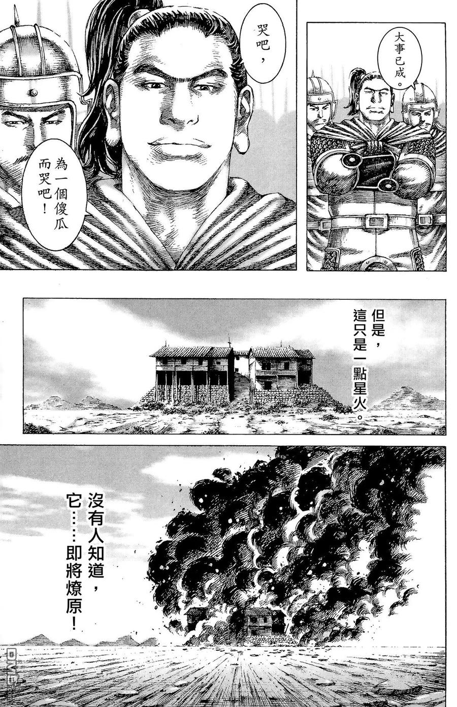 第144页