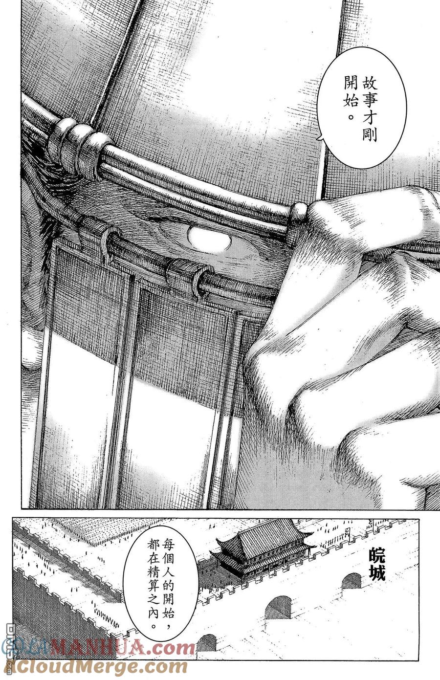 第145页