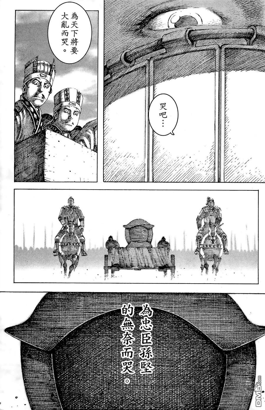 第148页
