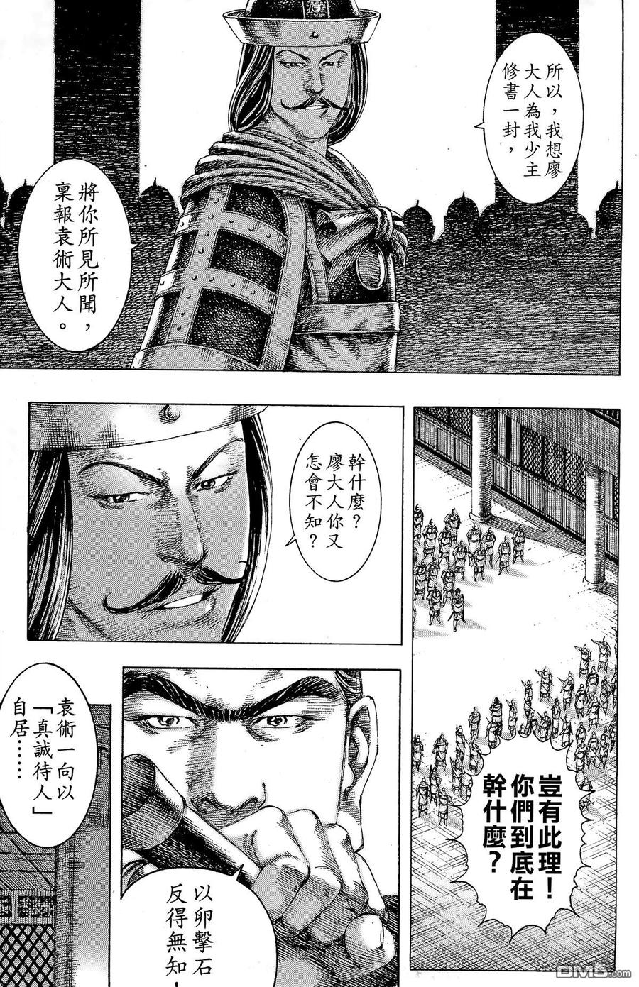 第150页