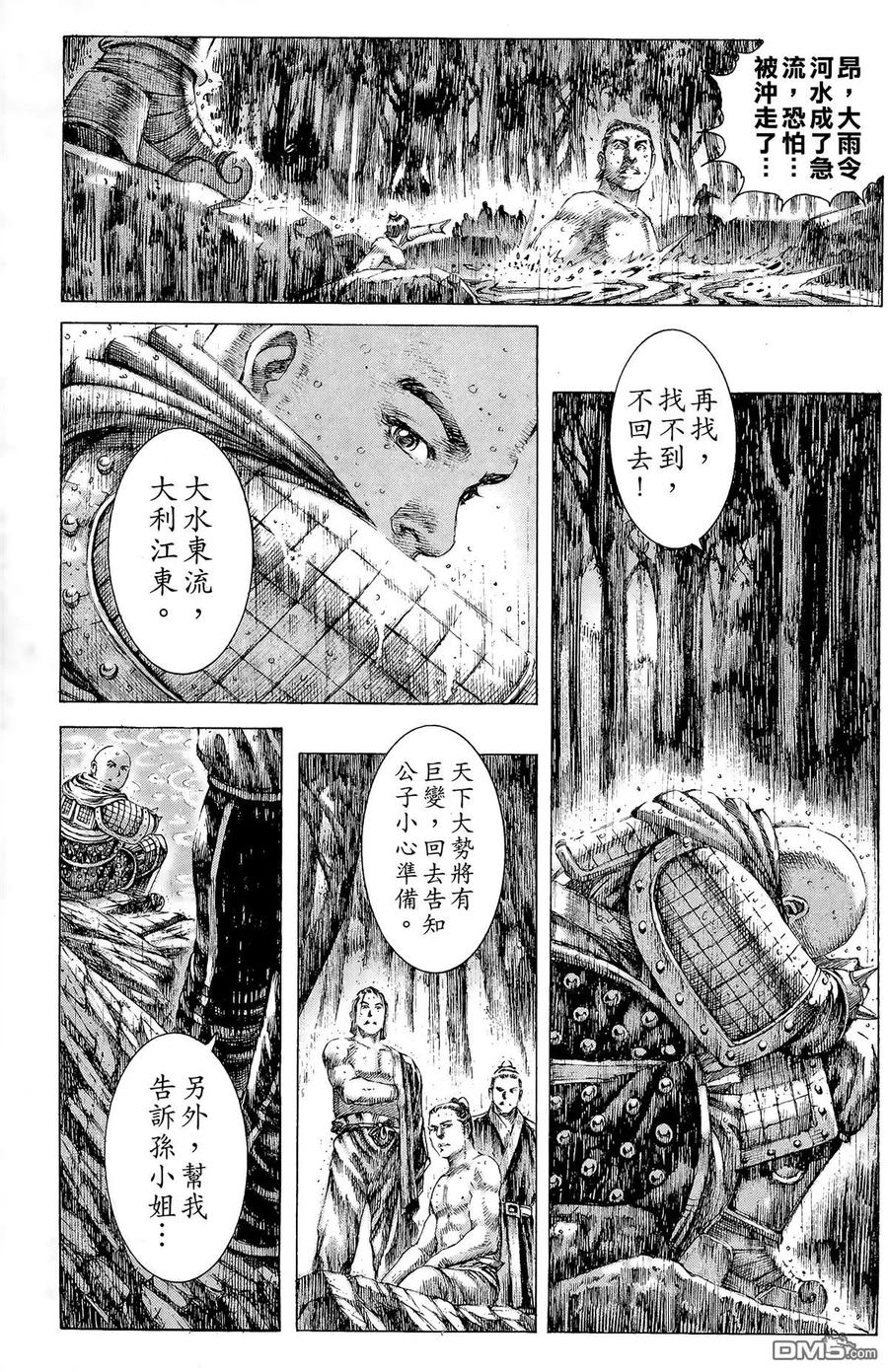 第160页