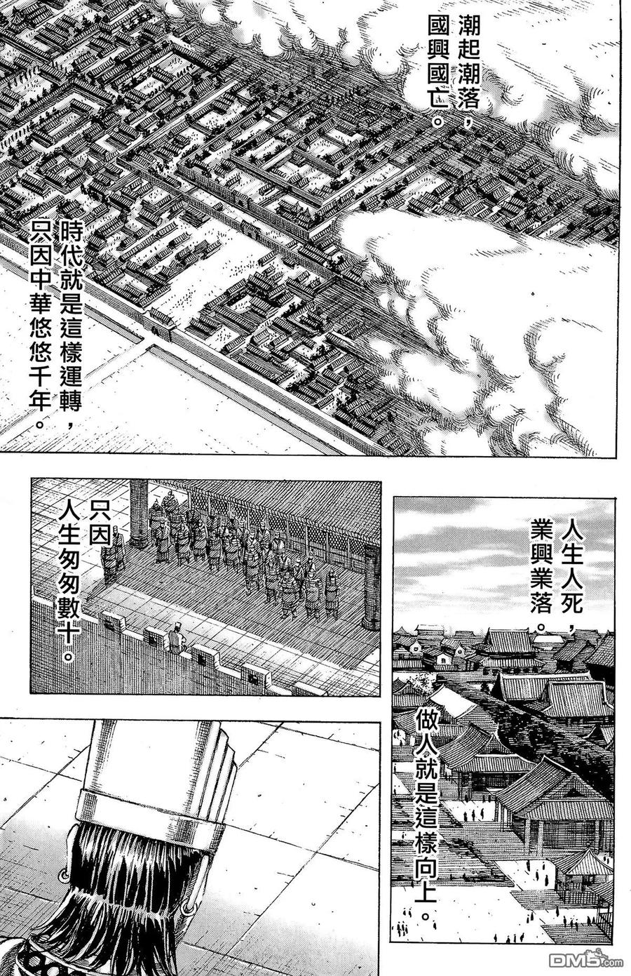 第162页