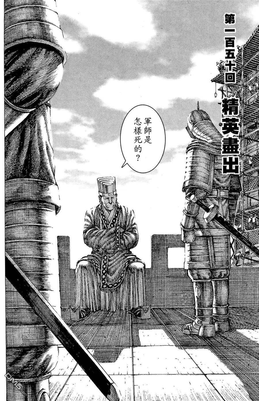 第163页
