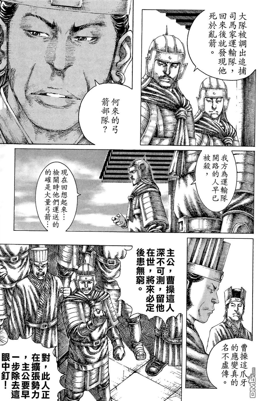 第164页