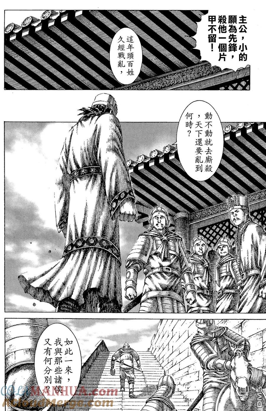 第165页