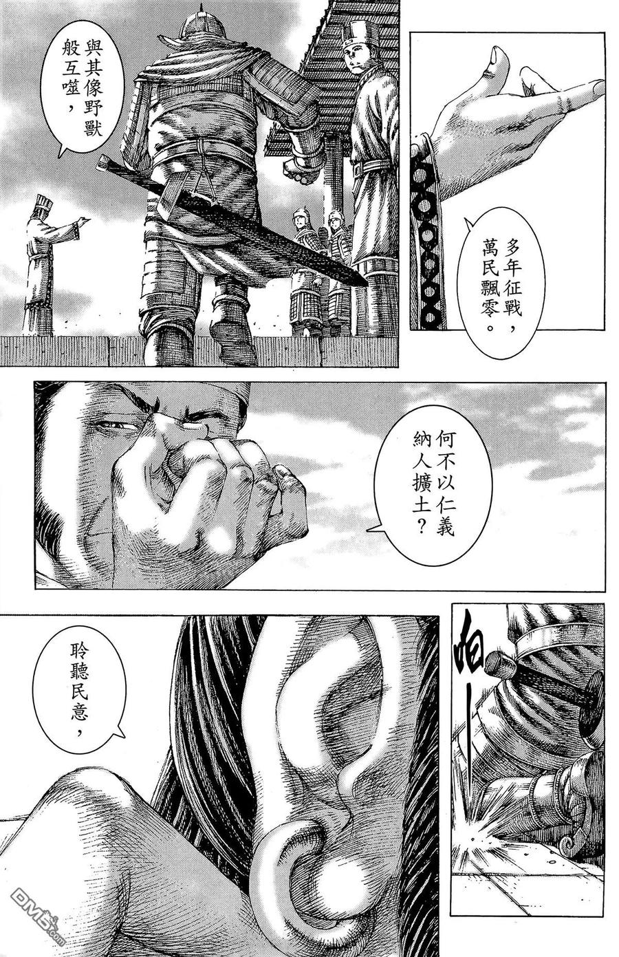 第166页