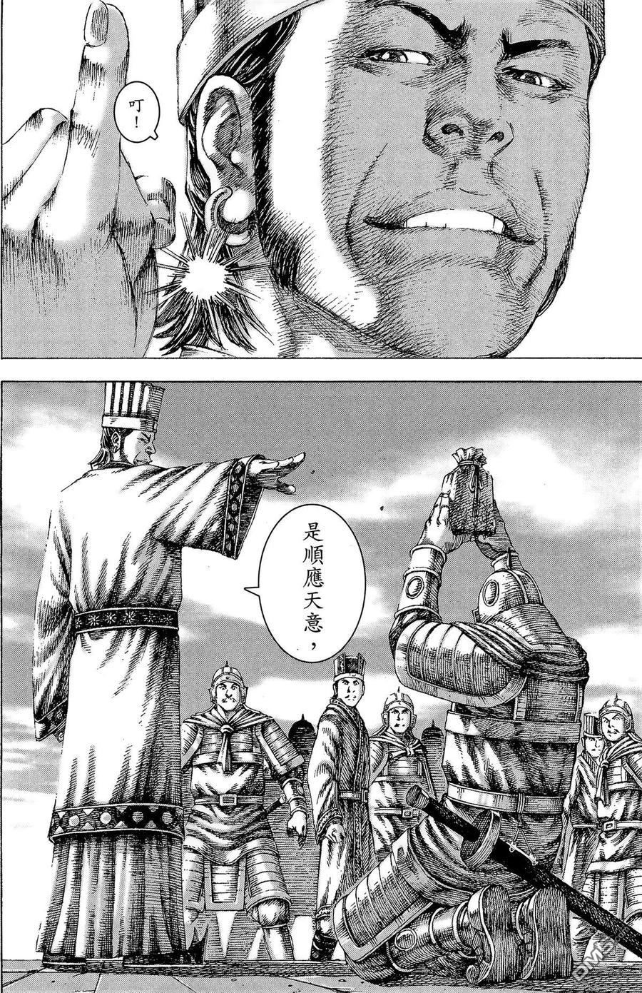 第167页