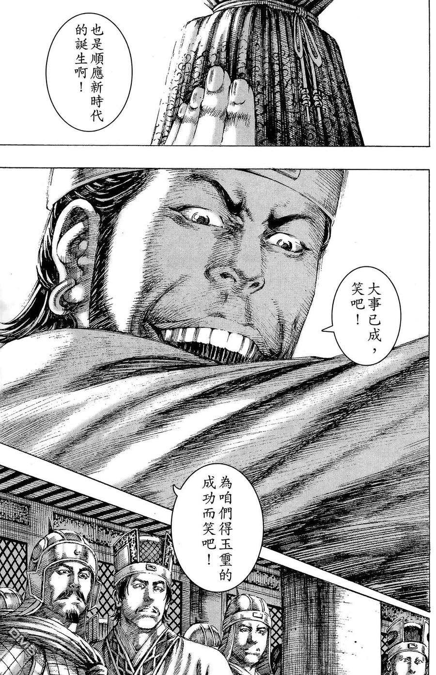 第168页