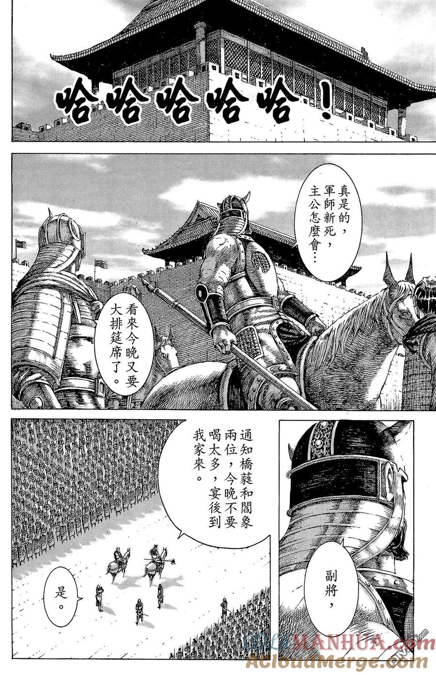 第169页