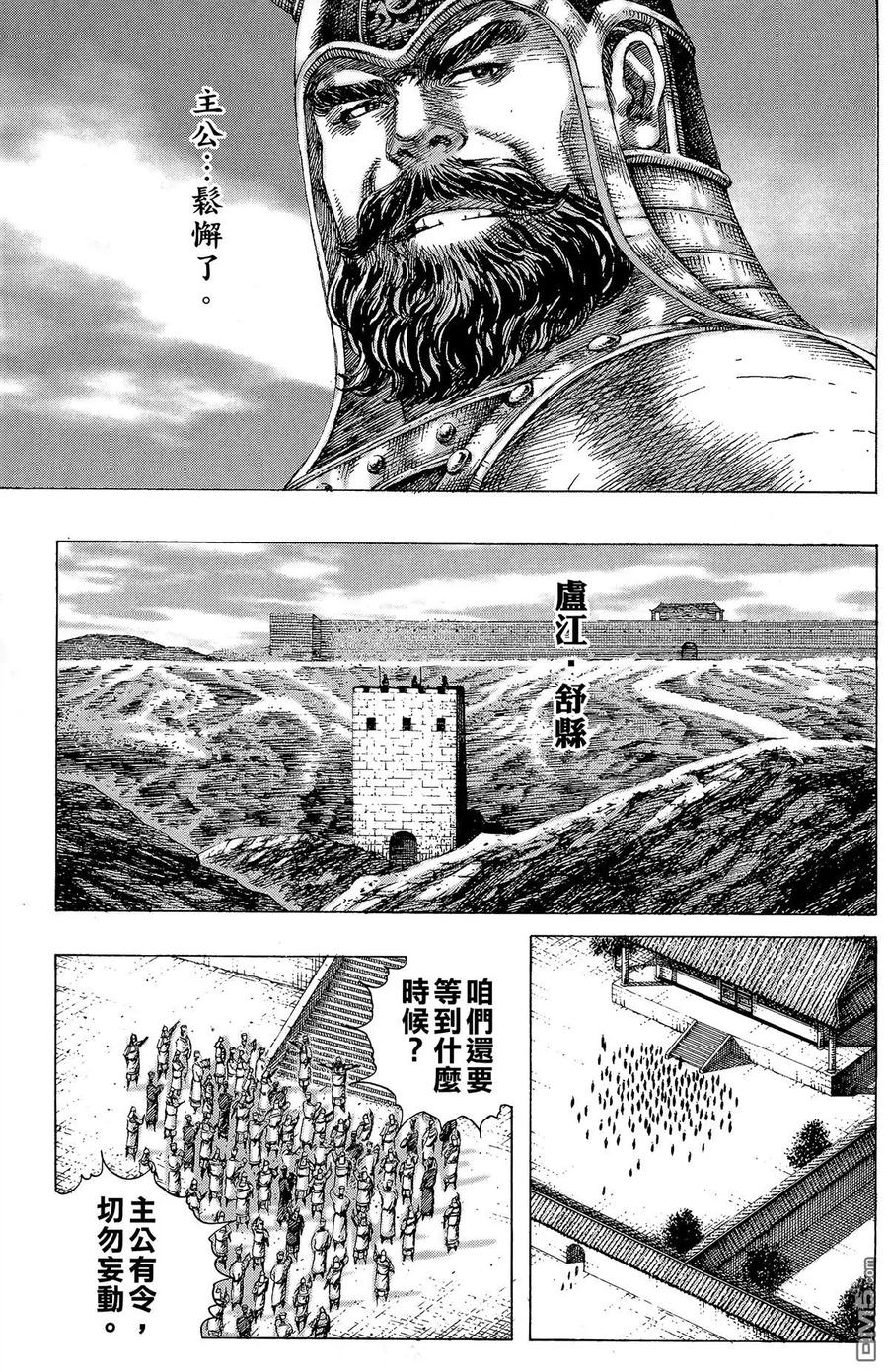 第170页
