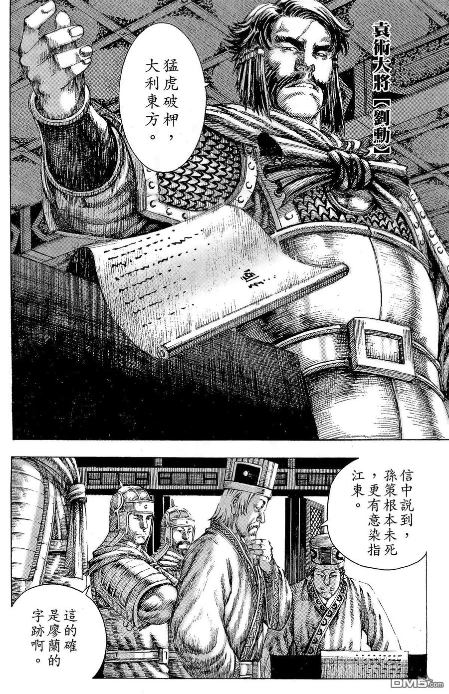 第171页