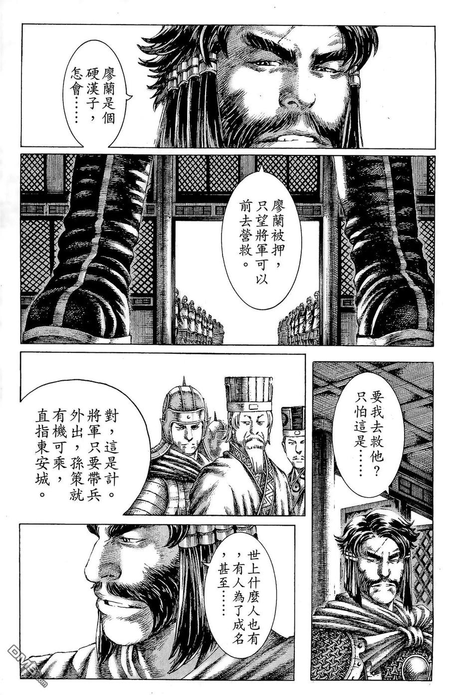 第172页