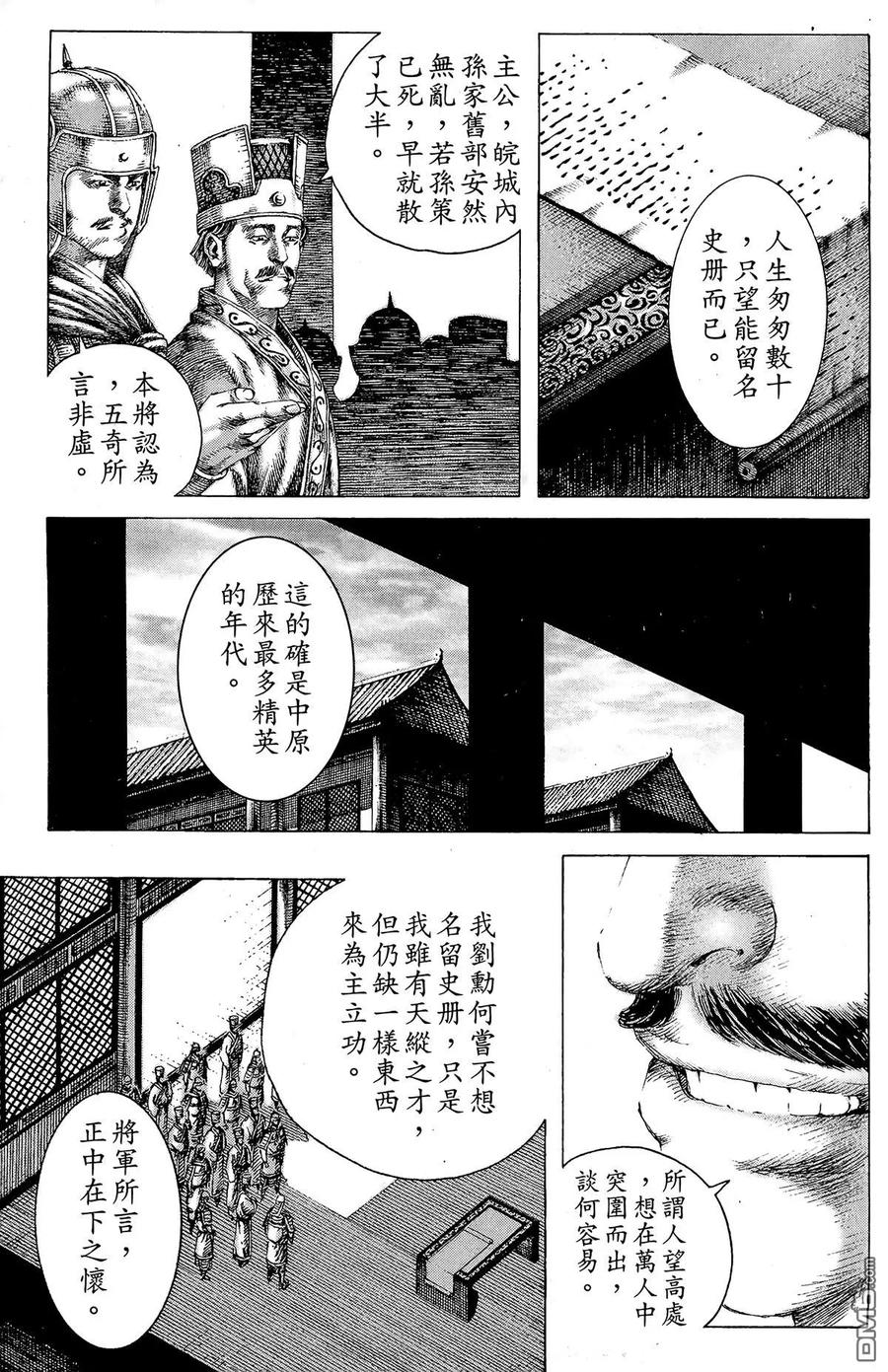 第174页