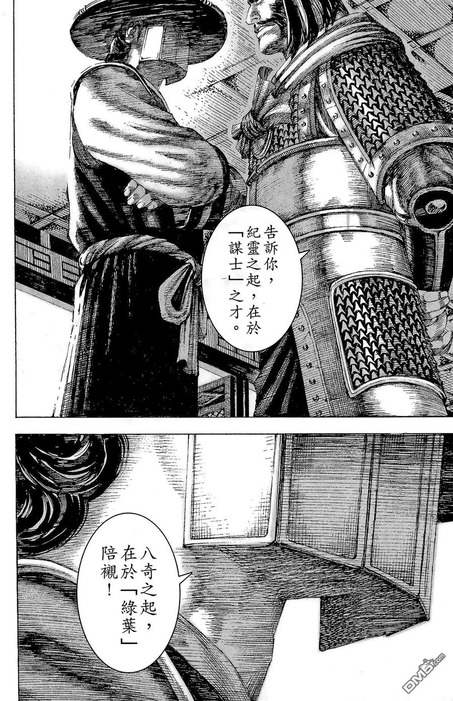 第175页