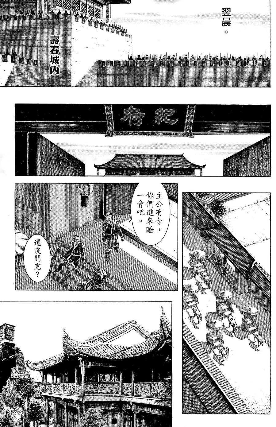 第176页