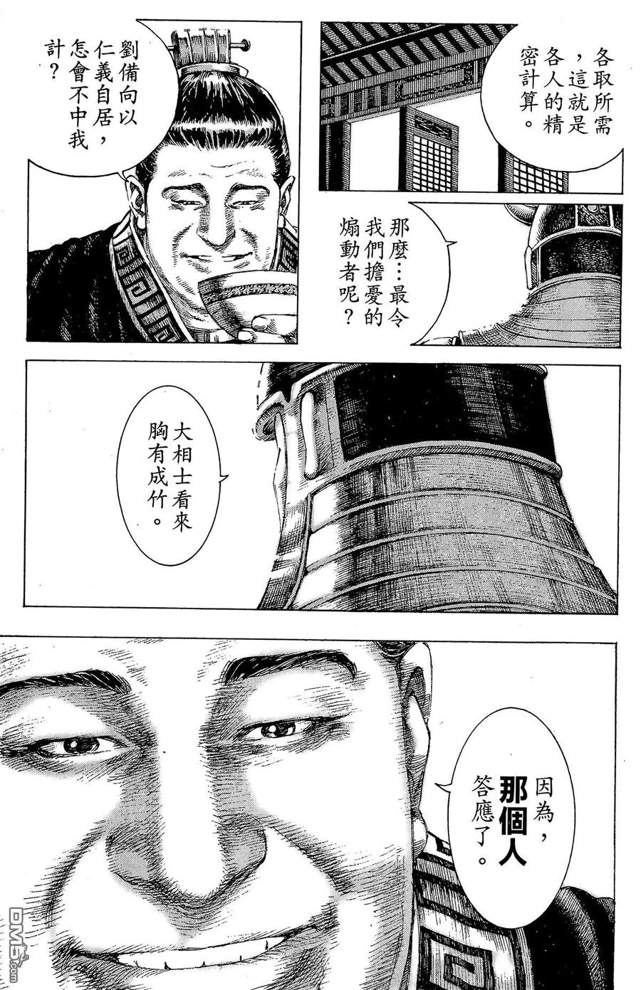 第178页