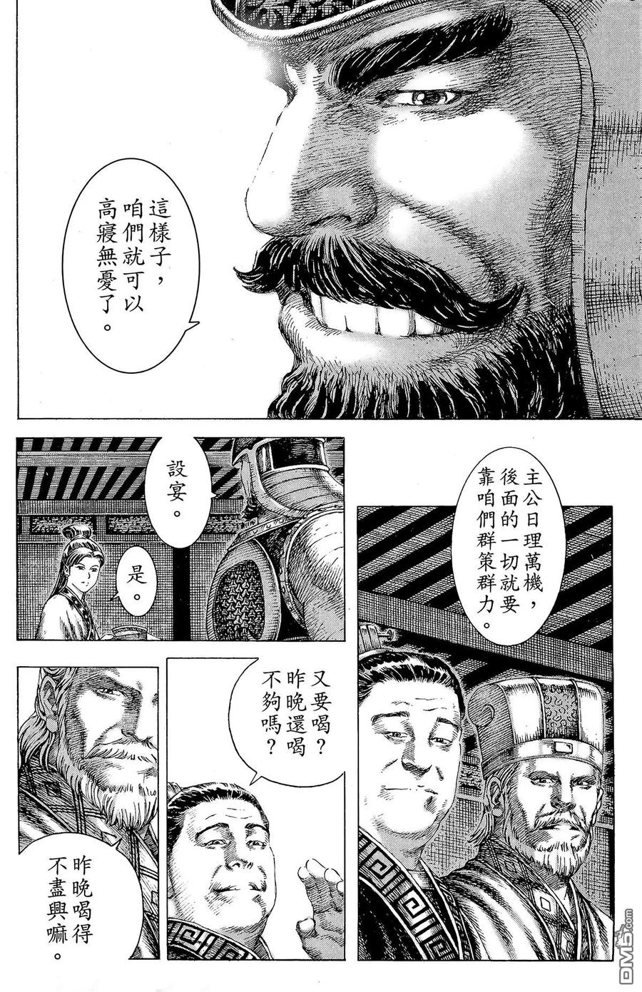 第179页