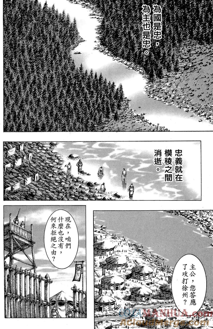 第181页
