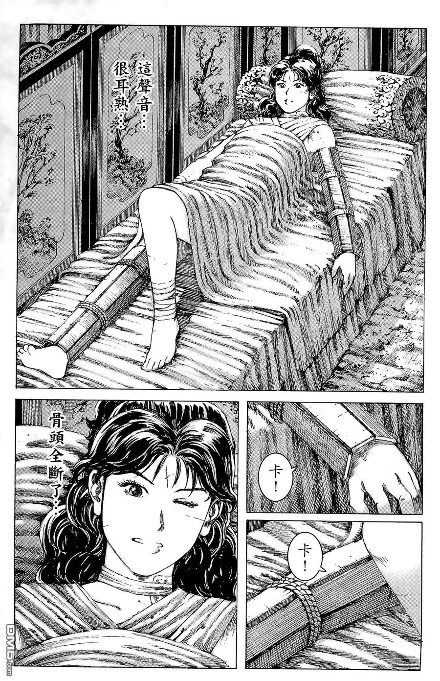 第184页