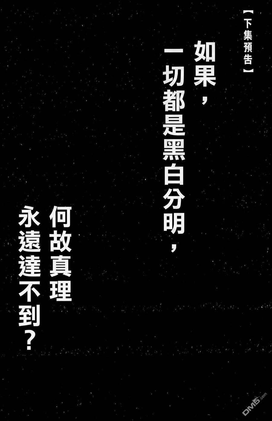 第191页