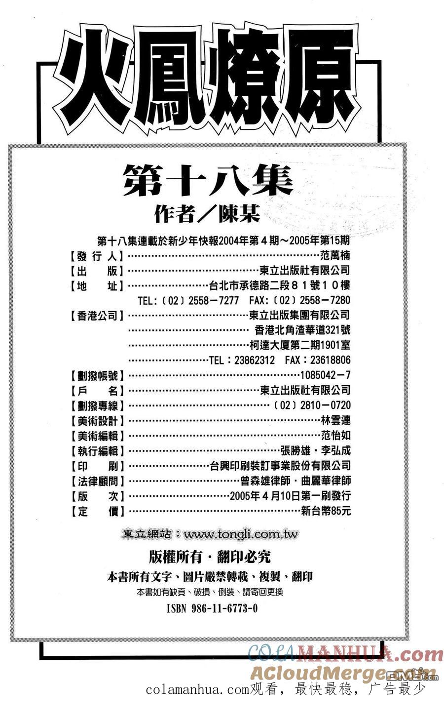 第193页
