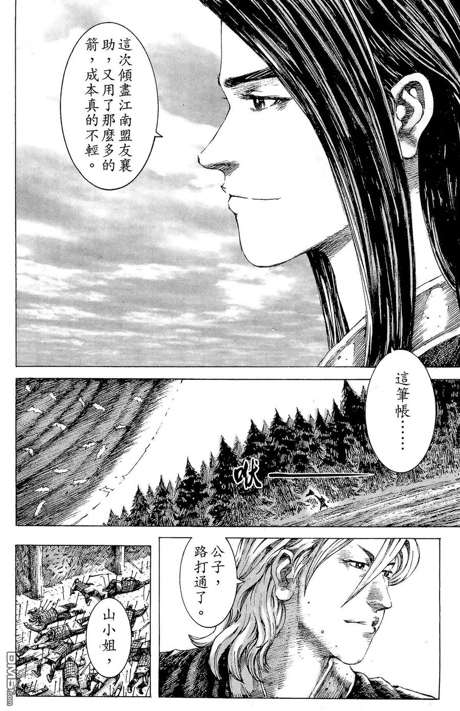 第31页