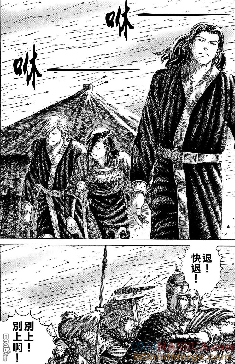第33页